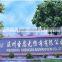 make-to-order spunbonded nonwoven roll