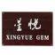 Wuzhou Xingyue Gems Co, Ltd