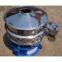 Xinxiang Jiahong Machinery rotary vibrating screen for sale