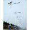 Solar street light