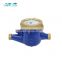DN15 multi-jet dry type vertical brass B water meter  made in China