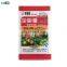 Myanmar bopp laminated 25kg 50kg woven pp fertilizer packaging bag ,plastic fertilizer bag with PE liner