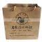 high quality custom logo paper bags printing