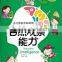 intelligence developing audio book,kids books ,,whole books