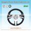 2015 new popular car motor steering wheel plastic cover case