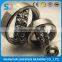 self-aligning ball bearing 1206K+H206, 1207K+H207, 1208K+H208, 1209K+H209, 1210K+H210