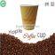New Products 2016 Innovative Produce Custom Printed Ripple Wall Paper 12oz Coffee Cups