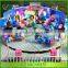Thrilling amusement crazy dancer rides, flying chair amusement crazy thrilling rides