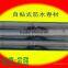 EVA macromolecule self-adhesive waterproof material