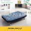factory supplyin high quality modern design fabric futon sofa bed, competitive price of sofa bed