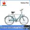 2014 new design for city bike &ladie bicycle&import china bikes