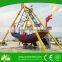 [China factory]interesting and thrilling rides/amusement pirate ship rides for sale