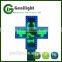 High brightness Large pharmacy Cross Led Sign