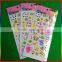 Zoo EVA foam 3D sticker lovely