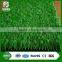 best quality high anti-uv stability S-shaped bicolour cheap artificial grass for all kinds of sports floorings