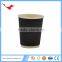 005 mini disposable coffee paper cups designs