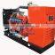 Camda H series 500KW natural gas /biogas generator set with CE&ISO cetificate