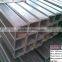 Mild Steel Seamless Square Steel Tube