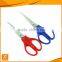 LFGB factory price stainless steel office scissors