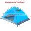 portable Climbing Camping Hiking season use Colorful Waterproof Double Layer 2 Person lovers folding beach Tent