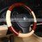 Imitation peach wood surface pattern steering wheel cover