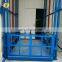 7LSJD Shandong SevenLift small electric residential guide rail warehouse cargo platform lift