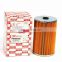 Factory direct Excavator Parts Air Filter AF26250 quick delivery
