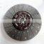High Quality Great Price Clutch Plate Price Same For AUMAN