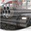 ODM and OEM services carbon seamless steel pipe for construction