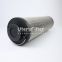 1345452 L-1303-S-200-V UTERS replaces HYDAC hydraulic oil return filter element