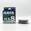 HAYA X8 150m Braided Fishing Lines Never Fade Strong PE Line Smooth Fishing Line Angling Supply Wear
