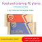 Independently packaged food and catering PE gloves