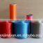 Recycled industerial colour 100% polyester yarn