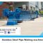 Easy operated stainless steel welded pipe making machine