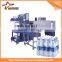 Hot sale Full-Automatic Shrink Wrapper Packing Machine/system