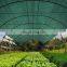 High quality green agricultural sun shade net