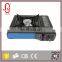 portable gas cooker