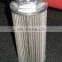 Oil filter cartridge with stainless steel wire mesh P763954 suction oil filter