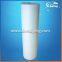 DMD-Dacron Fabric/Polyester Film/Dacron Fabric