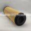 Made in china Hydraulic filter 1700R100WHC plate high pressure filter, hydraulic oil filter element, hydraulic in line filter