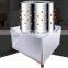 quail feather cleaning machine  / chicken hair remover / chicken cleaning machine for sale
