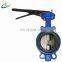 China Big Factory Good Price 24 inch wafer butterfly valve
