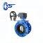 epdm NBR seat worm gear operation cast iron wafer butterfly valves