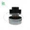 110V-240V 12V 1200W Low Noise Low Vibration Electric Motor For Vacuum Cleaner