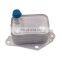 New engine oil cooler for HYUNDAI ACCENT ELANTRA GETZ MATRIX KIA CERATO PRO CEE'D
