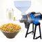Grain universal grinder dry wet dual purpose grinder grinder soybean milk machine