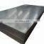 High quality q355nh hot rolled steel sheet astm 1060 hot rolled steel sheet price