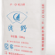 PP woven Rice bag 25kg 50kg bags with lamination plain Sack rice flour bag sacks empty sack