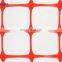 HYY high stretch plastic extruded mesh alert fence netting snow fence net