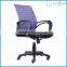 883B 2016 hot sale cheap Mesh Medium Back ergonomic plastic mesh back office chair staff chair task chair